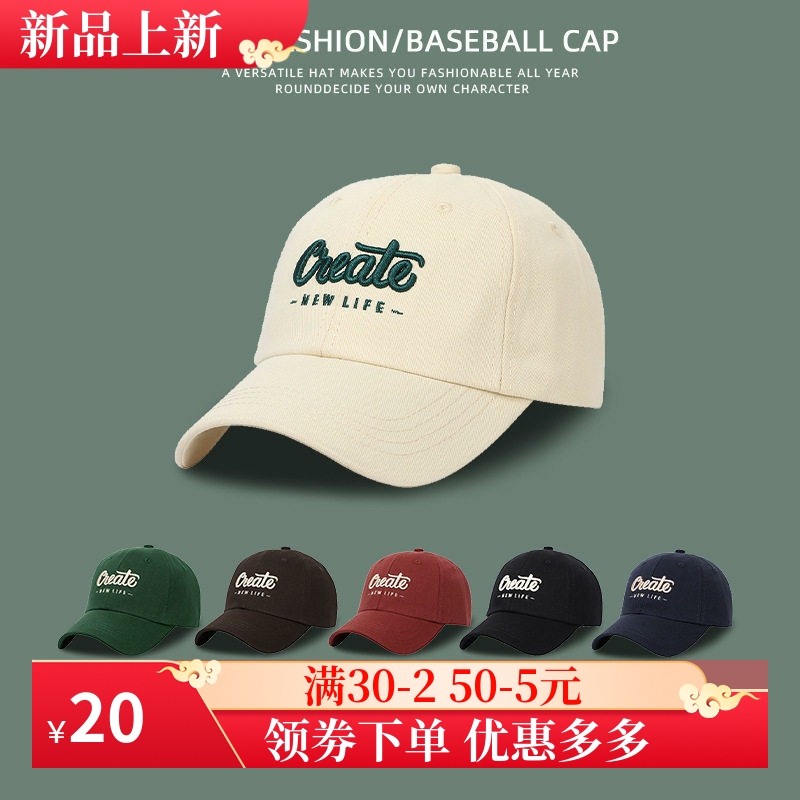 帽子棒球帽鸭舌帽春秋百搭夏季春款时尚防晒帽遮阳帽帽子女男防晒,服饰配件/皮带/帽子/围巾,帽子,淘宝优惠券,粉丝福利购,淘宝优惠卷