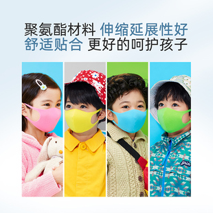 日本pitta儿童成人口罩防晒紫外线雾霾花粉尘透气可水洗不勒耳