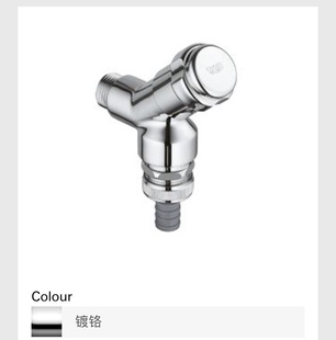 高仪41190洗衣机龙头德国进口41190000六分接口欧洲品牌才能用