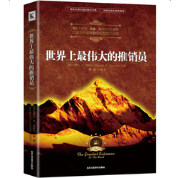 巨打折8.8包邮 第4页