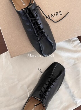 「Maroon」定2周 Lemaire Souris 经典方头系带羊皮平底德比鞋
