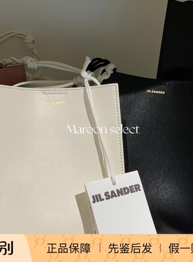 【85折现货】 Jil Sander Tangle 小号牛皮/羊毛绳结斜挎包