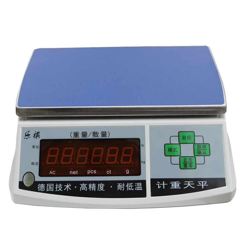 乐祺erp系统电子秤USB秤