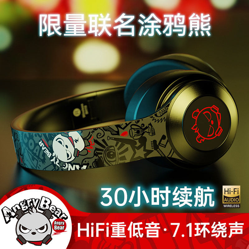 适用Sony索尼蓝牙耳机头戴式无线耳麦新款可插线两用电脑游戏降噪