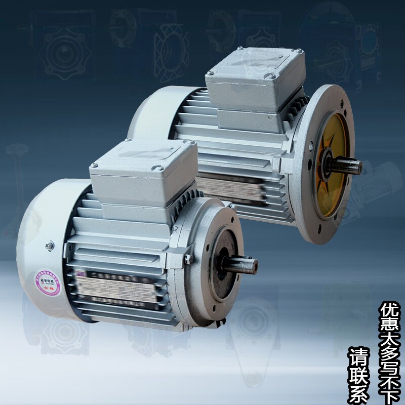 NMRV减速机电机铝壳蜗轮蜗杆减速器专用铜芯电机 0.37KW1.5KW0.75