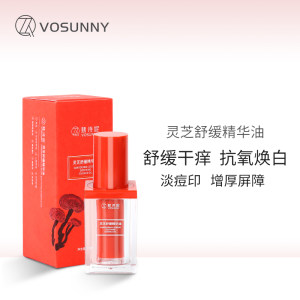 灵芝VOSUNNY/翡诗妮维稳