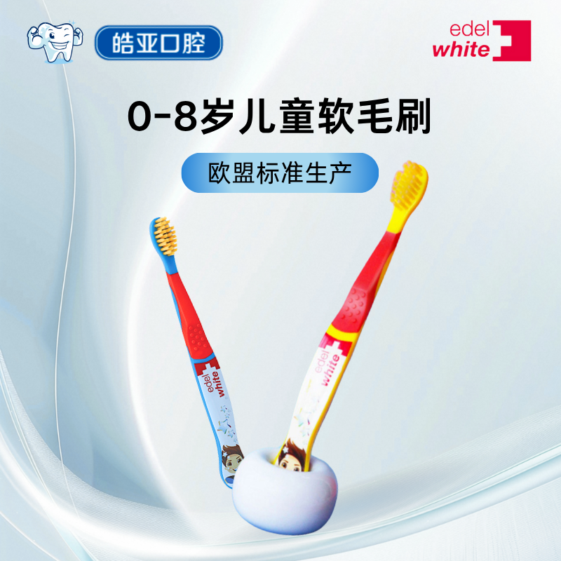 进口儿童0-12岁软毛牙刷正品