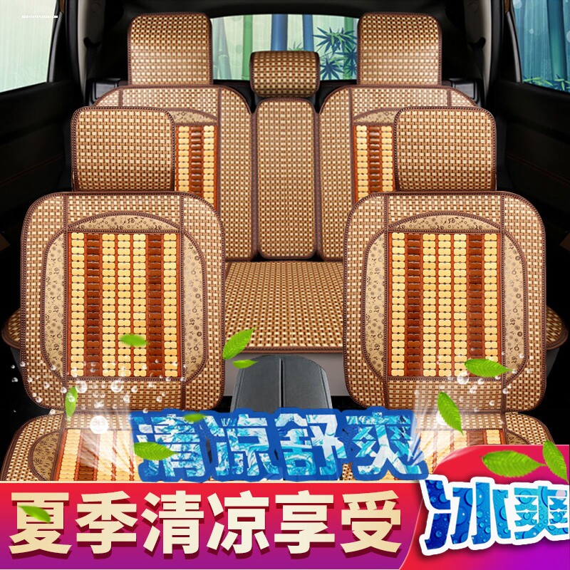 起亚K2狮跑K3秀尔K3S KX3 KX5夏天凉垫汽车坐垫夏季竹片凉席凉垫