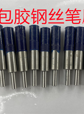 包胶笔刷不锈钢丝刷去毛刺笔形刷工业刷汽车零部件表面打磨抛光刷