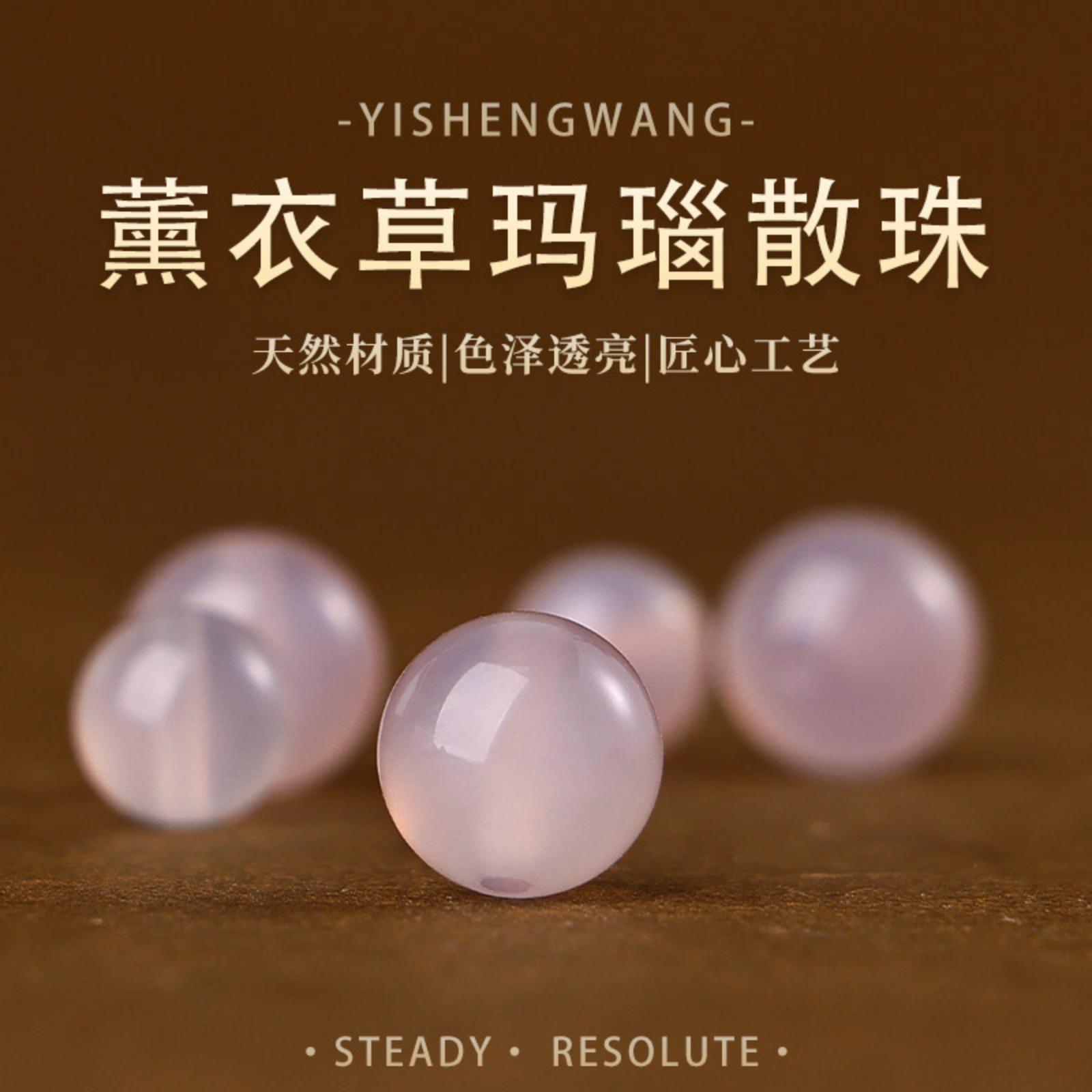 薰衣草色玛瑙单珠吊坠项链手链串珠专用玛瑙隔片配件手串串珠散珠