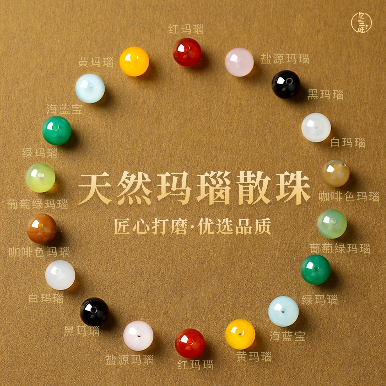 天然红玛瑙散珠盐源玛瑙收藏级手串散珠手链单珠项链配件diy串饰