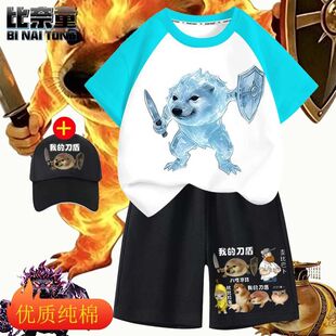 新品冰晶火焰恶魔领主刀盾狗卡通插肩短袖T恤夏季男童纯棉套装潮