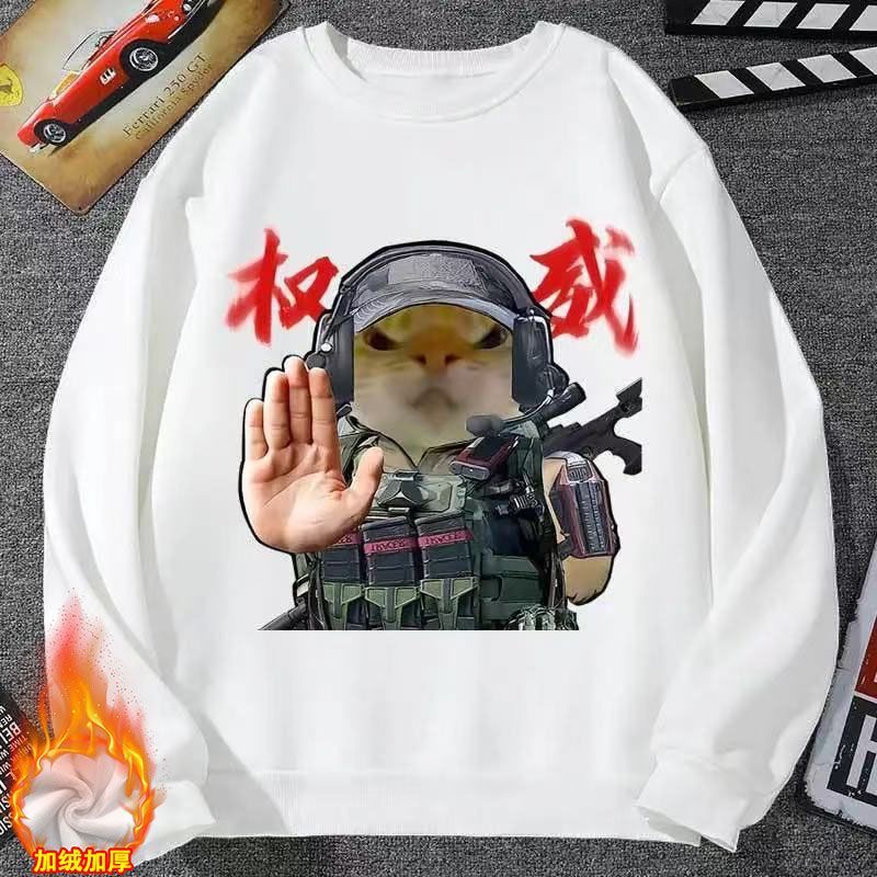 三角洲行动鼠鼠表情包卫