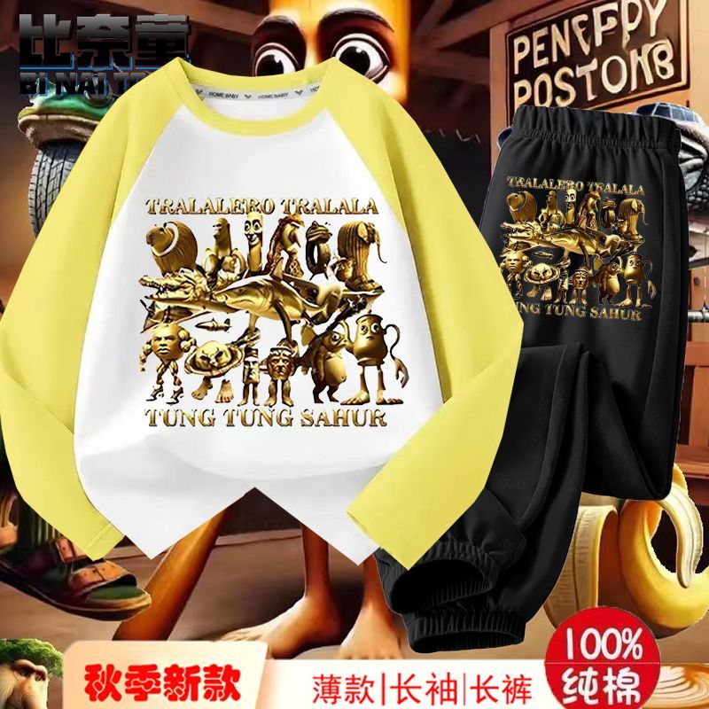 美国通通哥木棍人两件套装国外山海经拼接长袖男童T恤休闲衣服秋