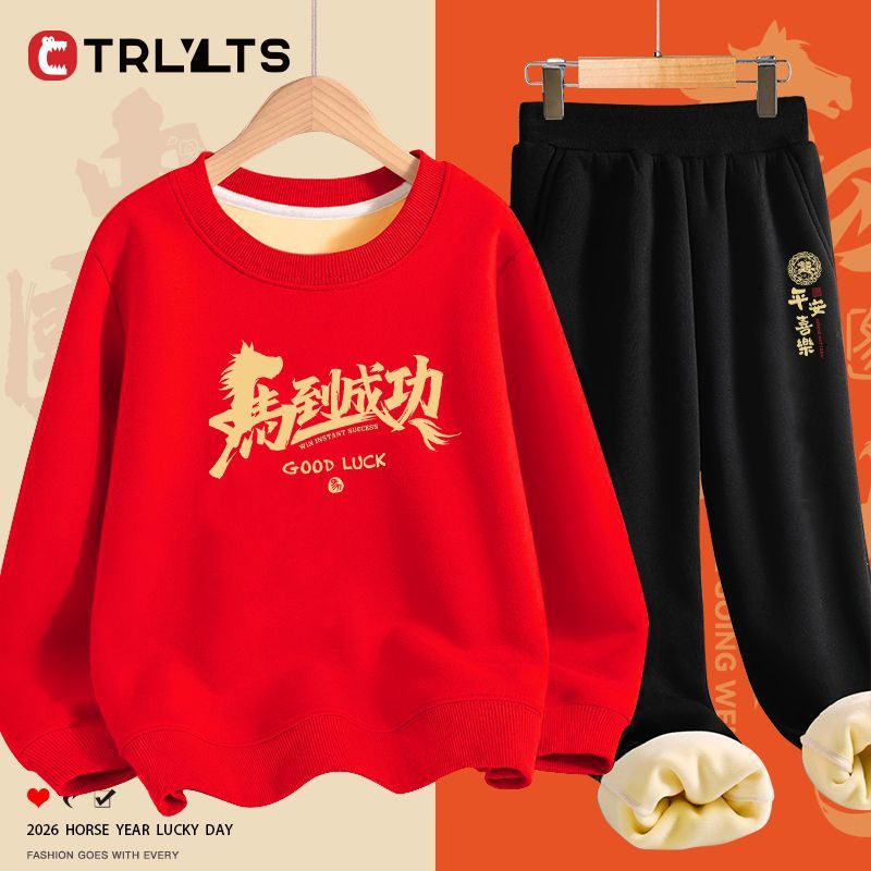 中国风儿童2026马年平安喜乐卫衣加绒套装男女学生新年红色拜年服
