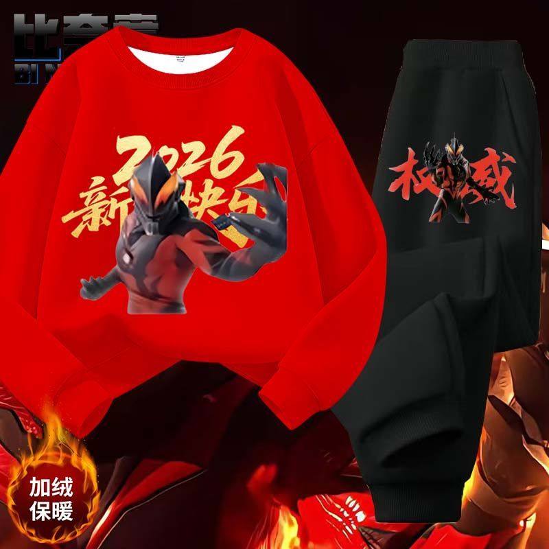 恶搞奥特曼贝利亚表情包加绒卫衣卫裤男童搞怪权威纯棉上衣两件套,童装/婴儿装/亲子装,卫衣/绒衫,淘宝优惠券,粉丝福利购,淘宝优惠卷