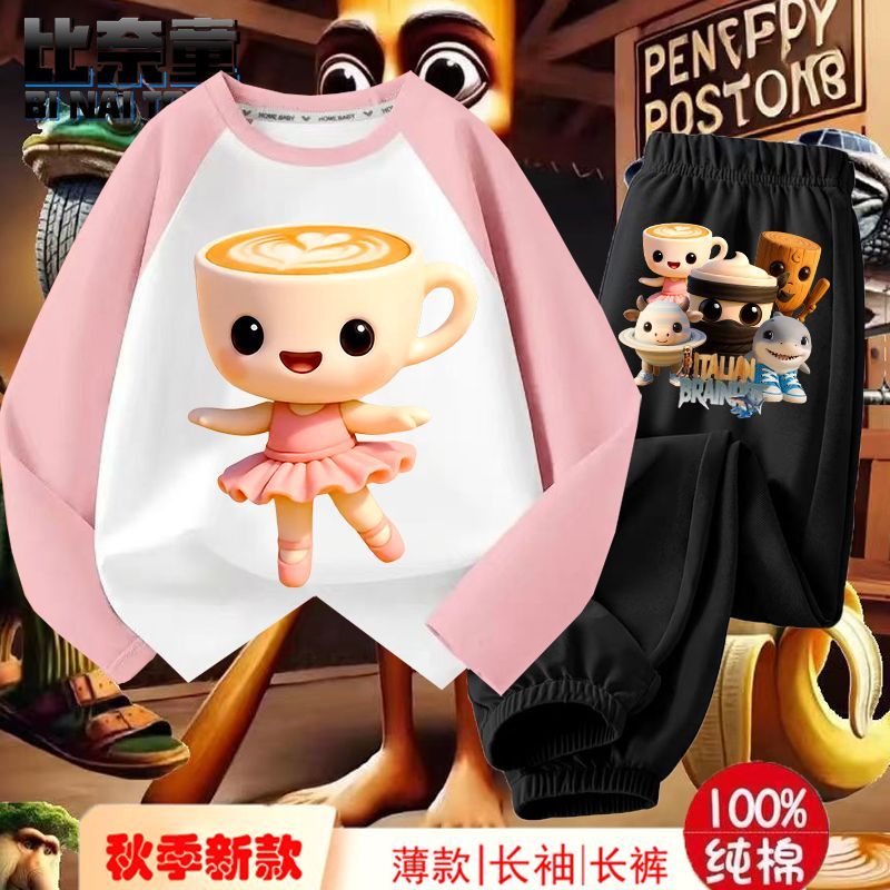 2件套装美国通通哥木棍人国外山海经拼接长袖男童T恤休闲衣服夏