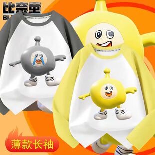 T恤春秋蛋仔派对薄款 蛋小黄网络热梗纯棉长袖 上衣 绝望 2026新款