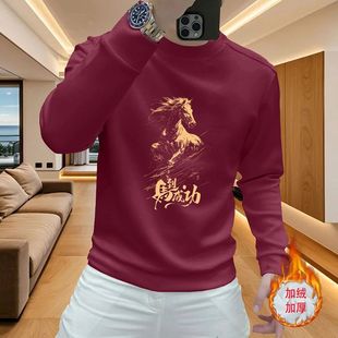 2026新款潮牌时尚圆领卫衣男士青年马到成功印花休闲百搭打底长袖