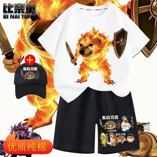 新品冰晶火焰恶魔领主刀盾狗卡通印花短袖T恤夏季男童纯棉套装潮