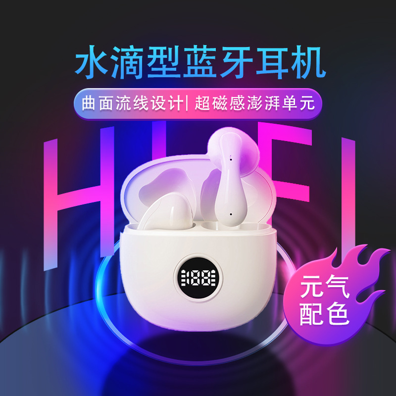 跨境新款水滴型蓝牙耳机5.3HIFI音质无线耳机低延迟TWS蓝牙耳机 自行车/骑行装备/零配件 更多零件/配件 原图主图