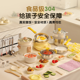 女孩过家家真实做饭玩具 日本进口儿童迷你小厨房真煮可吃厨具套装
