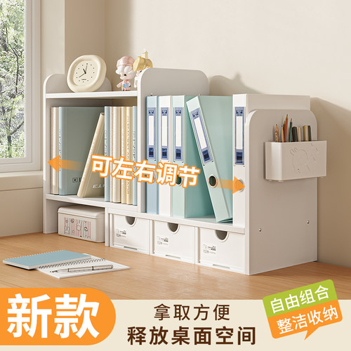 日本进口桌面置物架书桌收纳盒书架收纳办公学生伸缩书立架储物柜