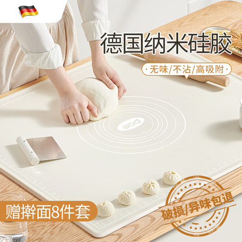 德国食品级硅胶揉面垫和面垫加厚家用包饺子和面板擀面烘焙塑料板