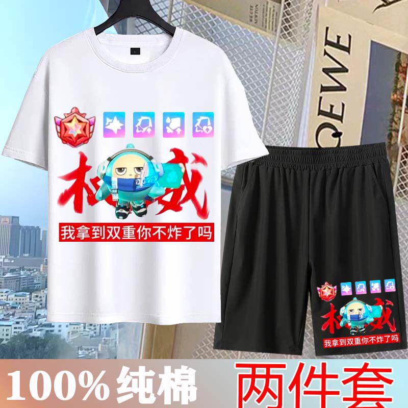 蛋仔派对搞怪衣服中大童纯棉短袖套装权威儿童t恤五分裤学生恶搞T