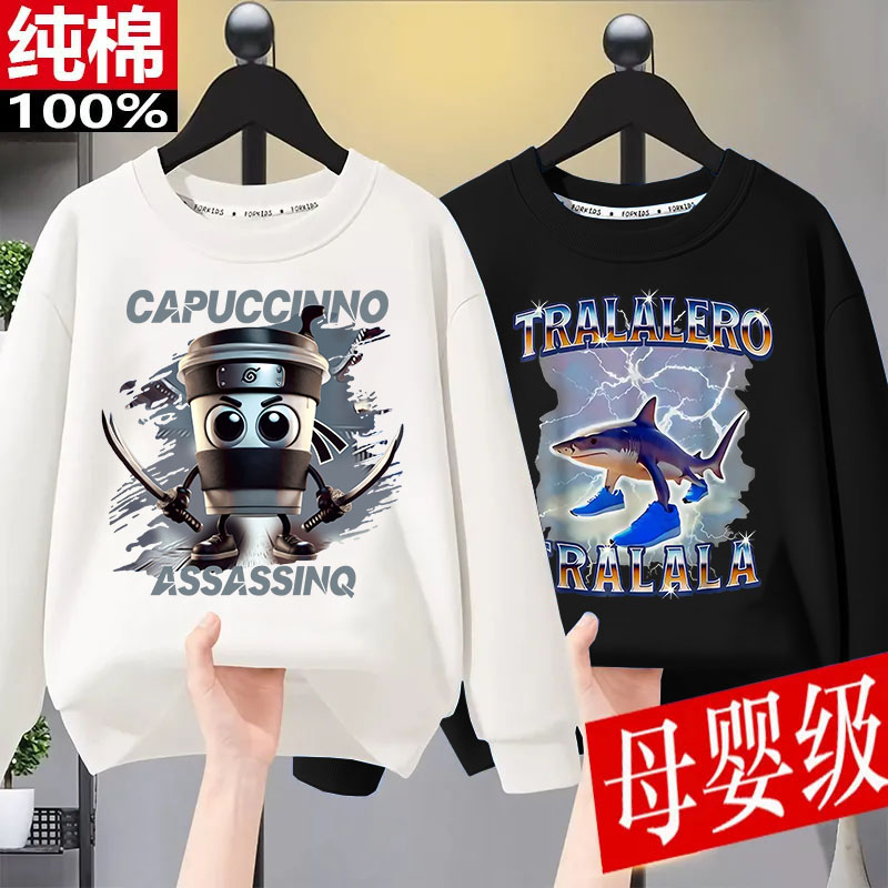 美国山海经儿童衣服秋冬新款卡通帅气男孩上衣搞怪抽象童装卫衣潮