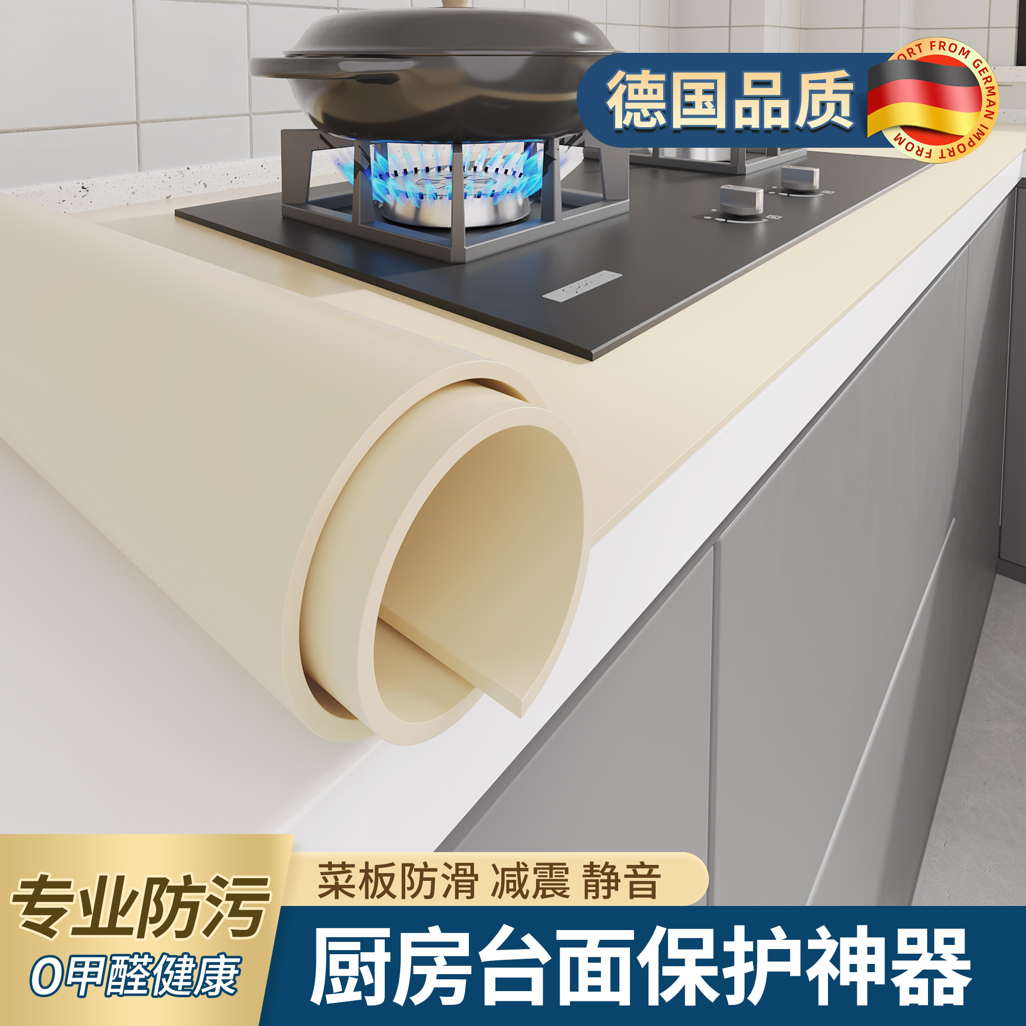 3.5mm加厚厨房灶台台面保护垫防烫耐高温隔热防水防油防脏桌面垫,居家布艺,桌布,淘宝优惠券,粉丝福利购,淘宝优惠卷