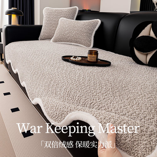 高级感半边绒皮沙发坐垫子