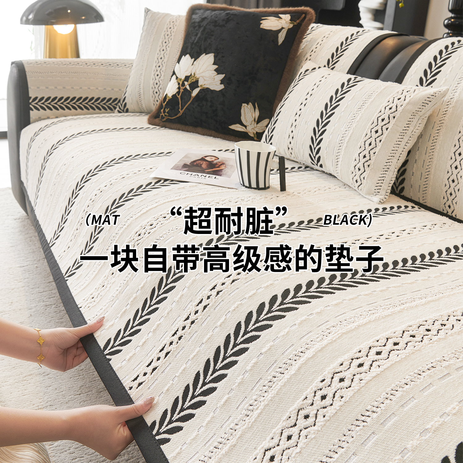 轻奢高级感2025新款雪尼尔沙发垫