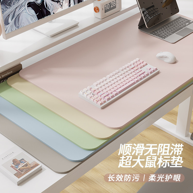 护眼硅电脑桌垫办公桌面笔记型电脑键盘高级感滑鼠垫超大号书桌办
