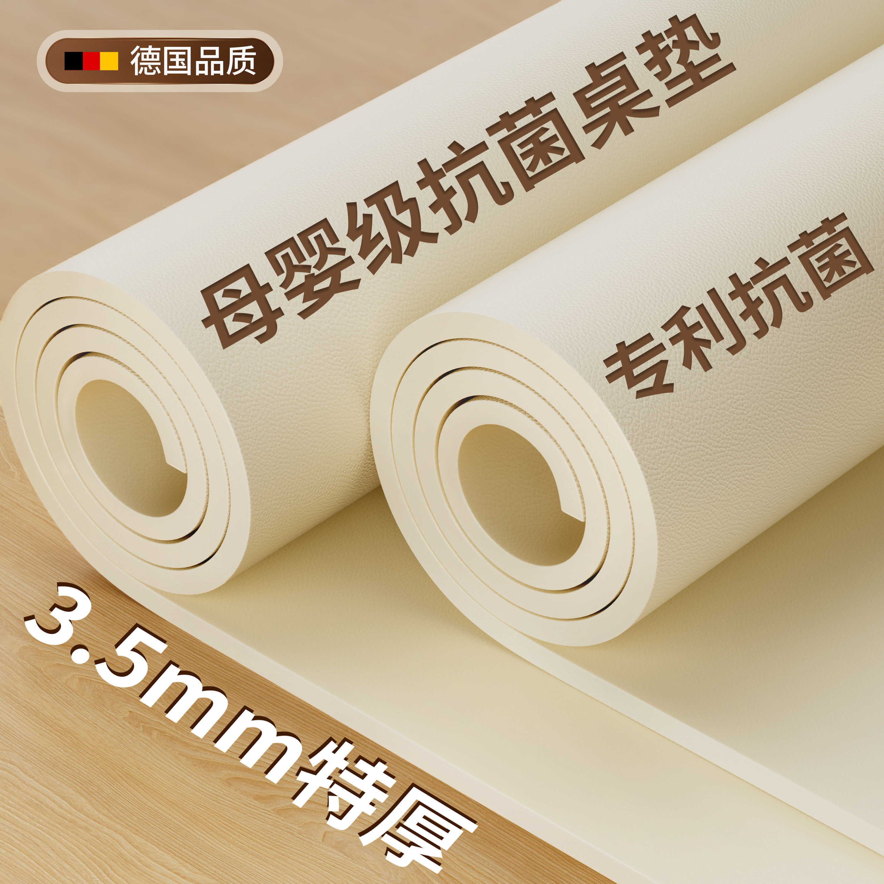 【3.5mm加厚】学生书桌垫儿童学习写字台专用课桌布桌面保护垫子,居家布艺,桌布,淘宝优惠券,粉丝福利购,淘宝优惠卷