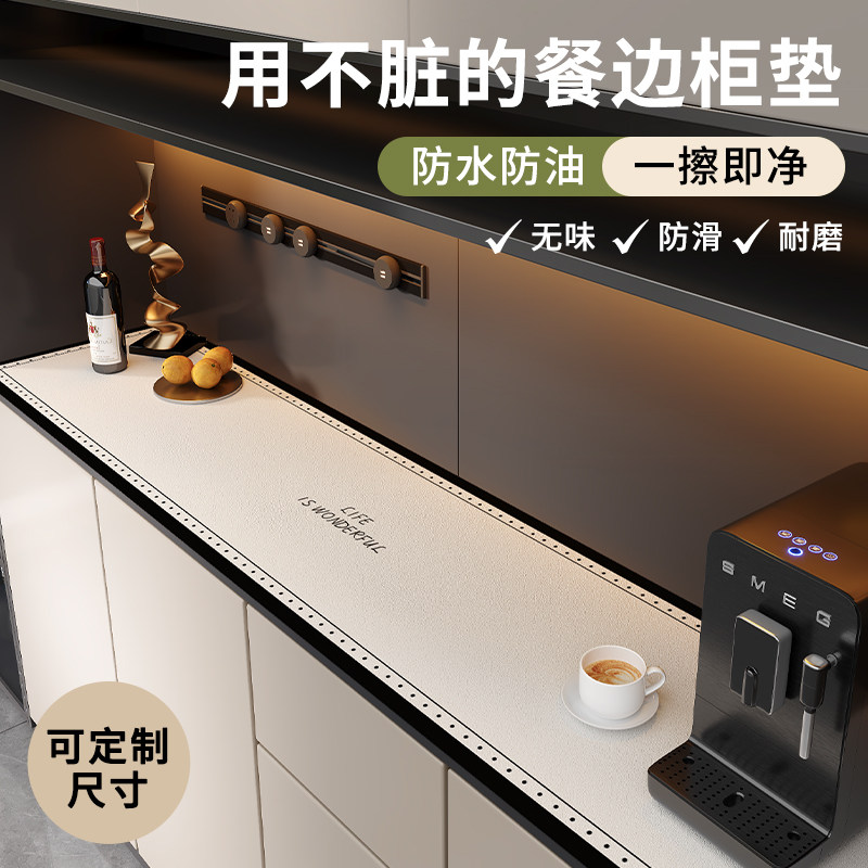 M轻奢高级感电视柜鞋柜餐柜桌垫台面保护垫防水免洗桌布玄关垫