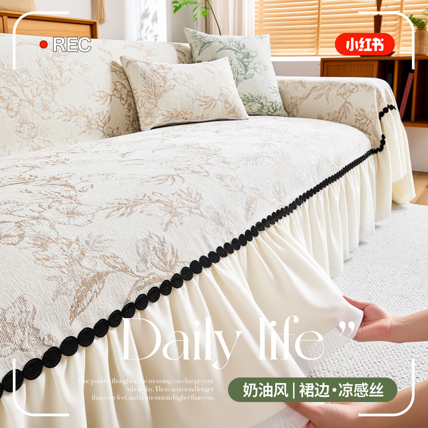 一整张全盖雪尼尔沙发巾2025新款四季通用轻奢高级感防滑沙发盖布