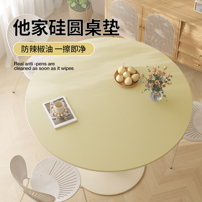 防污桌垫天花板！认准亦梦他家硅