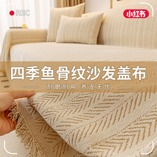 2025新款沙发套罩全包一体式防滑沙发罩雪尼尔防猫抓四季通用盖布