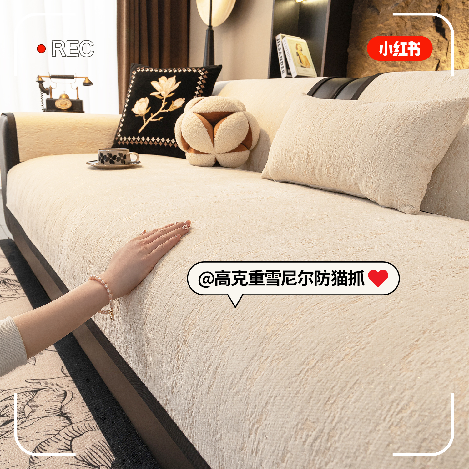 轻奢高级感沙发垫子2024新款