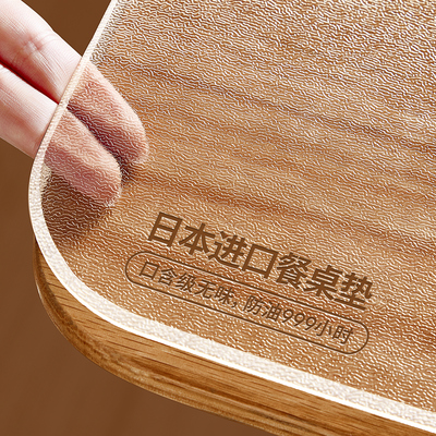 宝宝放心用！口含母婴级透明桌垫