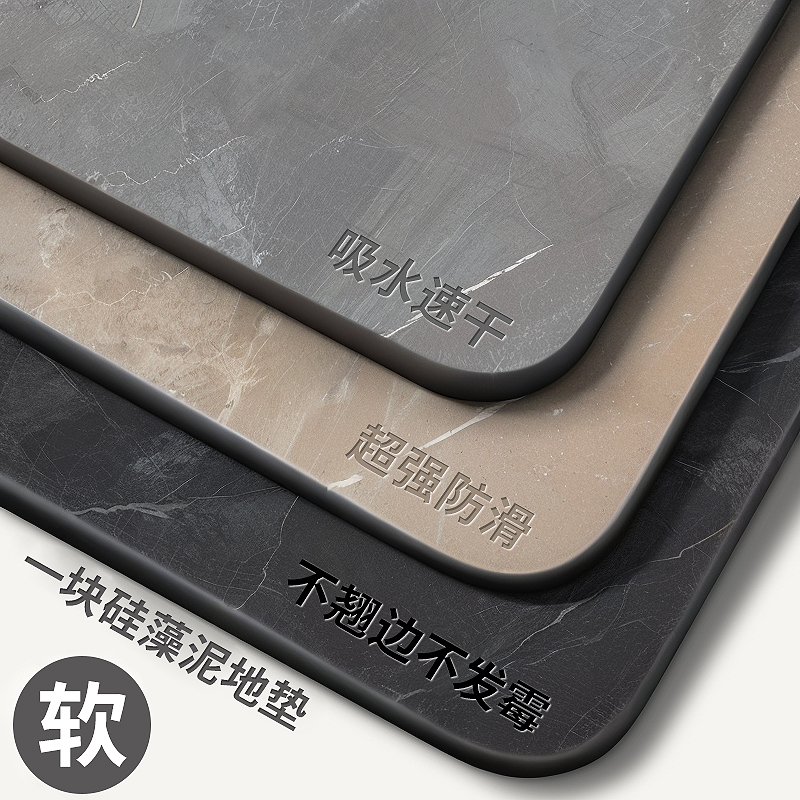 石墨烯浴室地垫卫生间防滑硅藻泥吸水垫厕所地毯门垫进门家用er