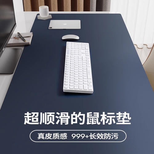 无味肤感他家硅！鼠标顺滑不卡顿