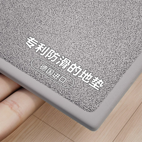 有专利认证的防滑耐脏高级地垫