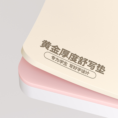 进口升级厚度！学生书写专用桌垫
