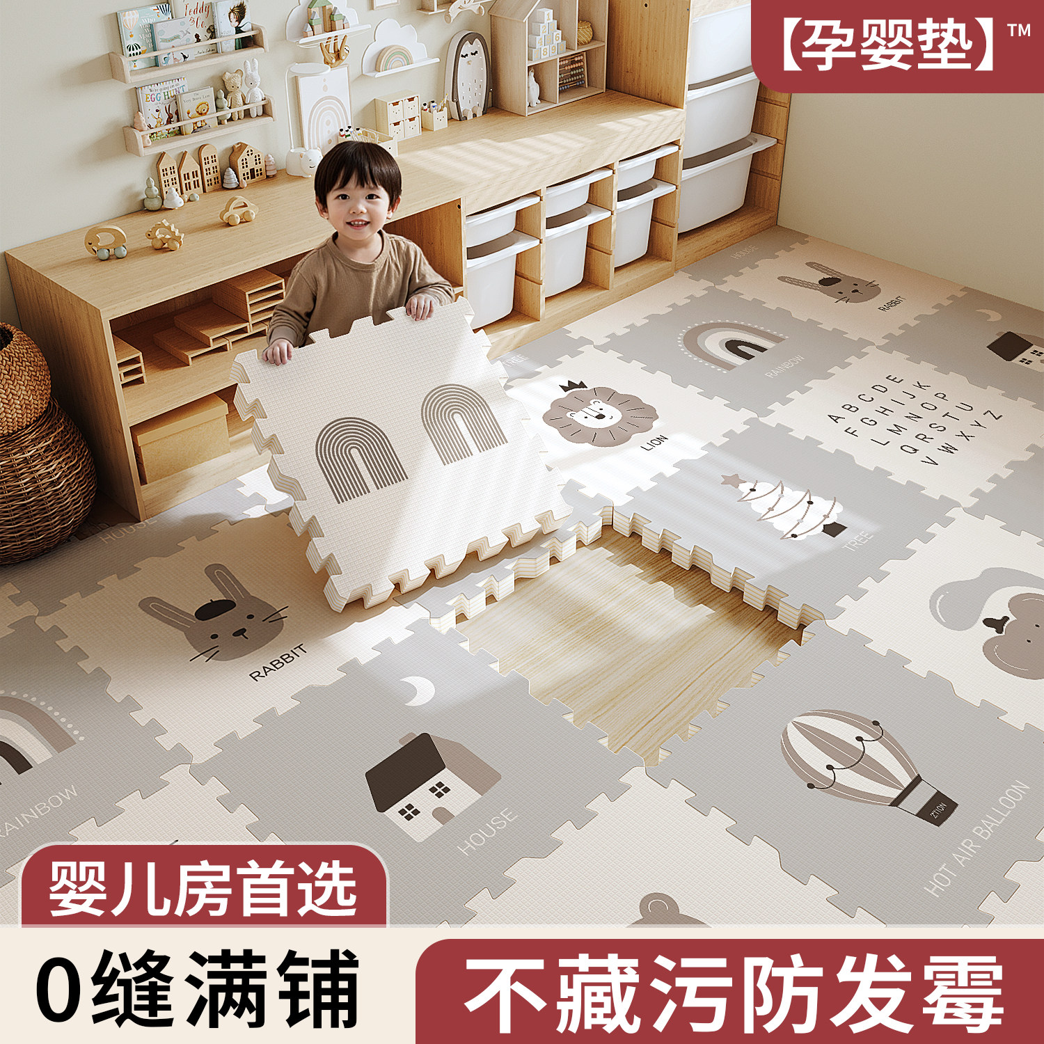 无缝拼接宝宝爬爬垫婴儿加厚家用无甲醛泡沫防摔地垫儿童爬行垫子