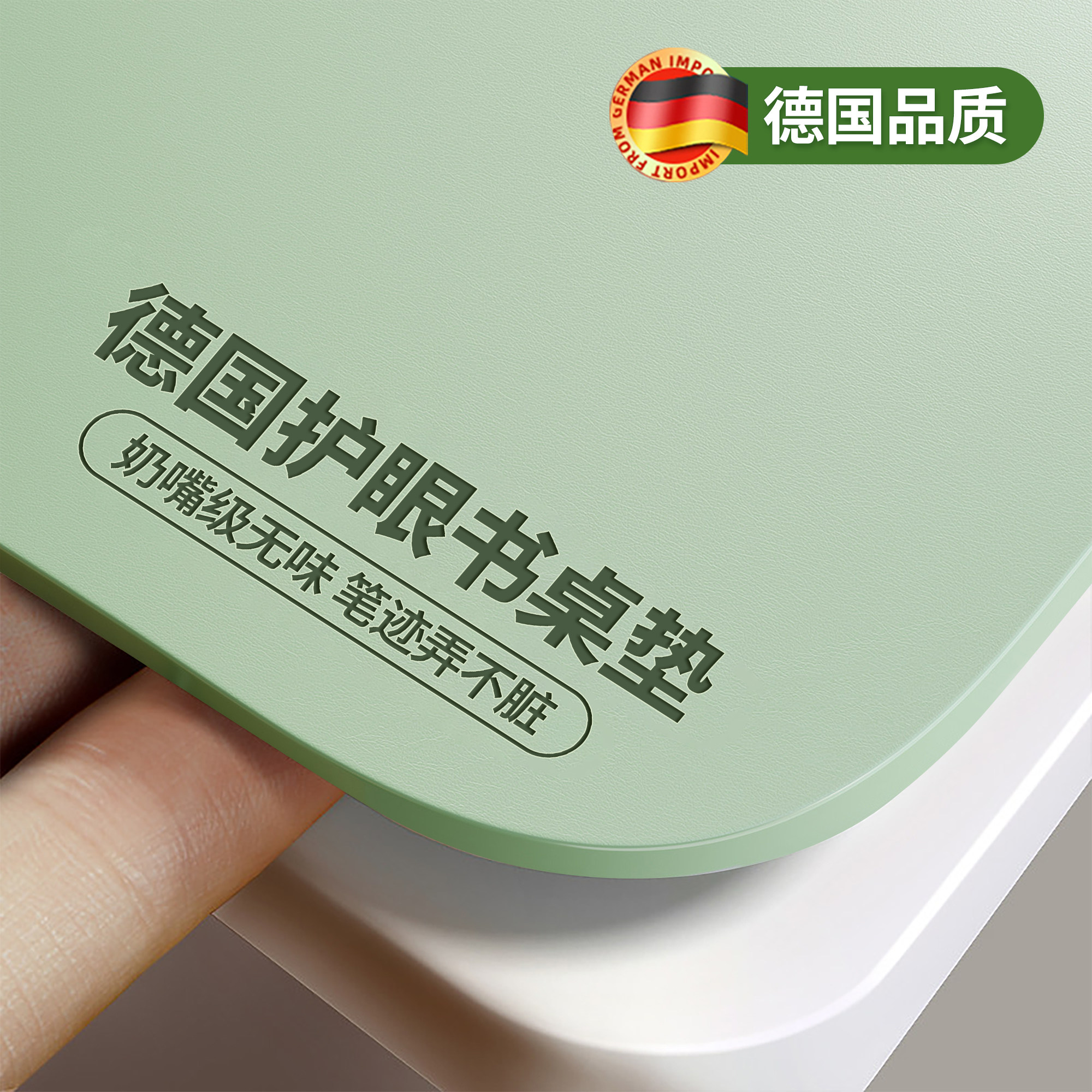 【德国品质】护眼学生书桌垫学习桌垫儿童写字台桌布桌面保护垫子,居家布艺,桌布,淘宝优惠券,粉丝福利购,淘宝优惠卷