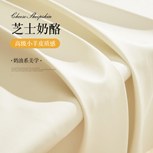 *奶油小羊皮桌布纯色免洗防油防水氛围感高级茶几餐桌台布长方形