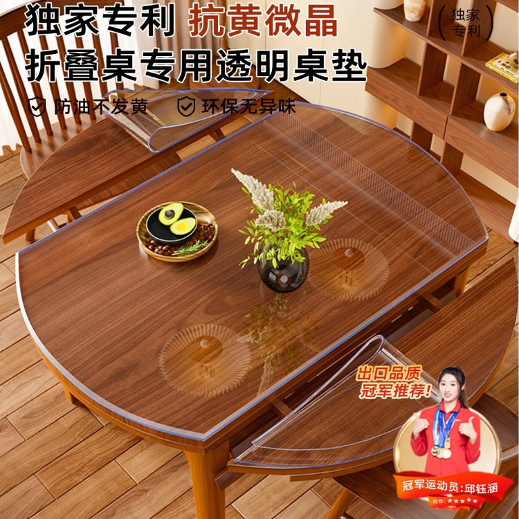 椭圆可定制！防水防烫桌布