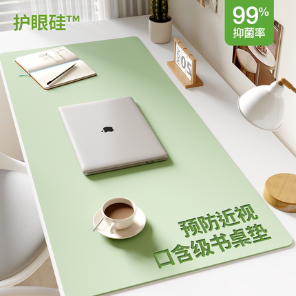 *口含级护眼儿童书桌垫环保桌布小学生学习专用写字办公室保护垫Y